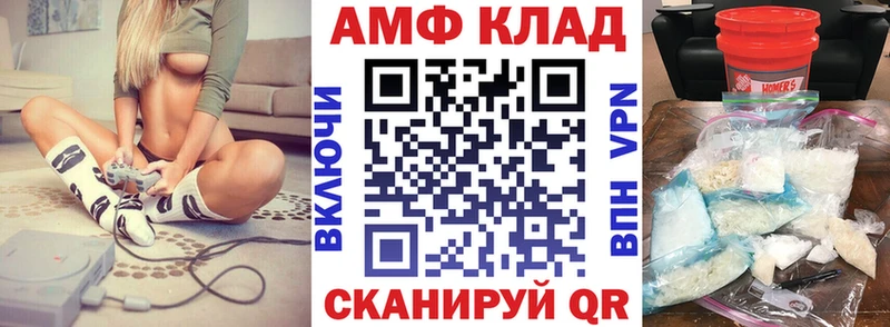 кракен   купить наркотики цена  Мглин  АМФЕТАМИН 98% 