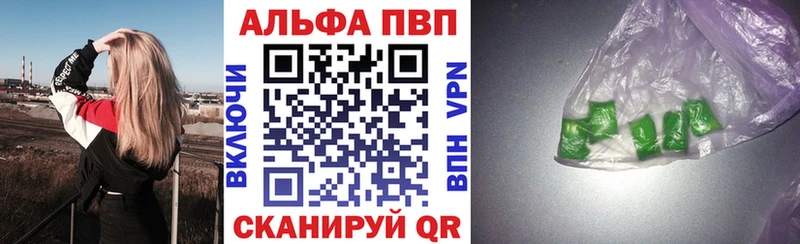 omg   Мглин  A-PVP Соль 
