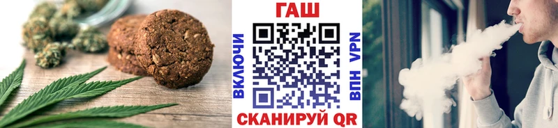 Canna-Cookies конопля  где купить   Мглин 