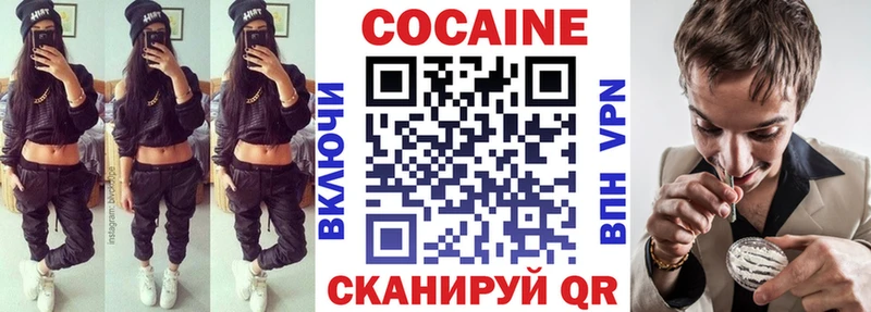 кракен ссылки  купить  цена  Мглин  Cocaine 97% 