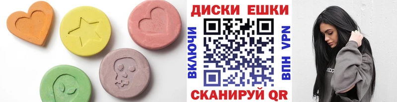 где продают   Мглин  Ecstasy Punisher 