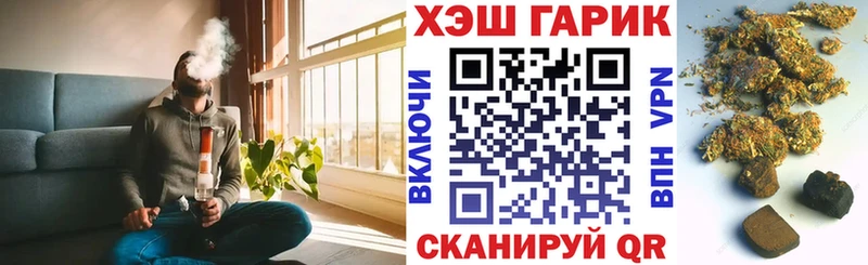 ГАШИШ Ice-O-Lator  магазин    Мглин 