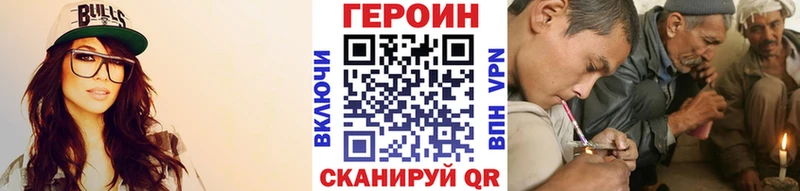 даркнет какой сайт  Мглин  ГЕРОИН VHQ 
