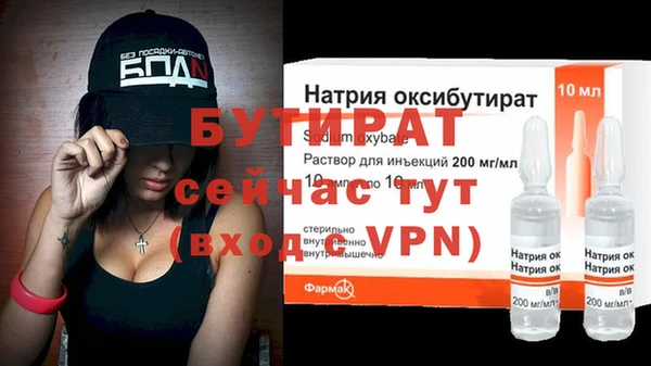 2c-b Кукмор