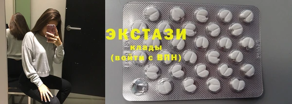 таблы Куйбышев