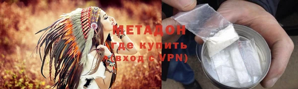 ALPHA PVP Кулебаки