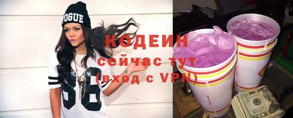 таблы Куйбышев