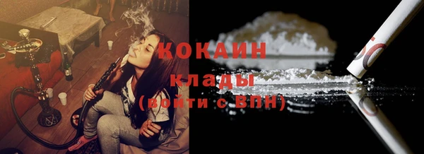 таблы Куйбышев