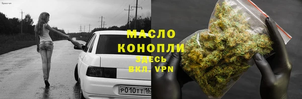таблы Куйбышев