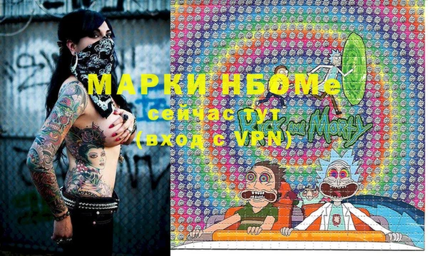 ALPHA PVP Кулебаки