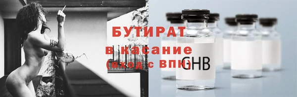 2c-b Кукмор