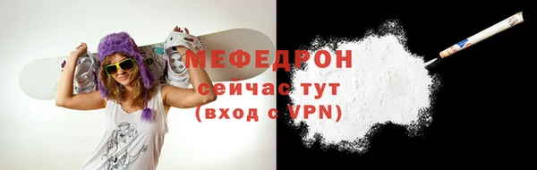 таблы Куйбышев
