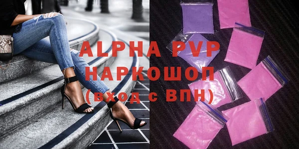таблы Куйбышев