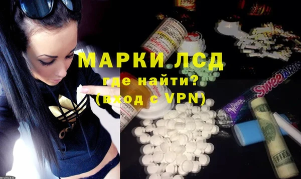 ALPHA PVP Кулебаки