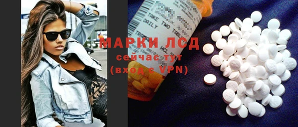 шишки Красноперекопск