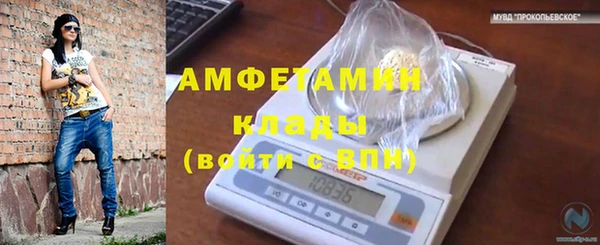 таблы Куйбышев