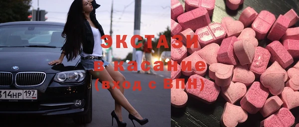 таблы Куйбышев