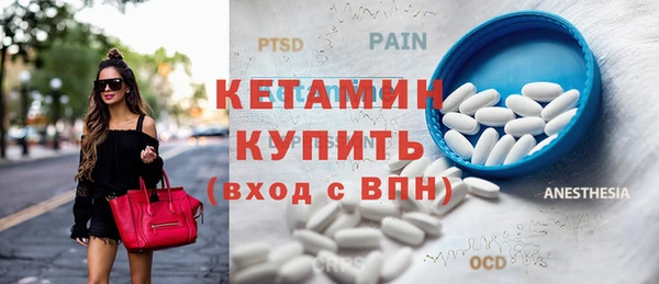 таблы Куйбышев