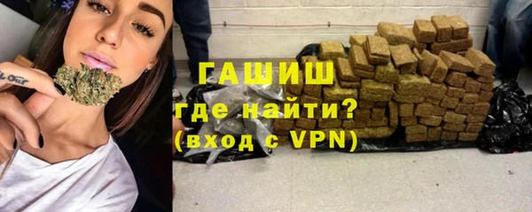 шишки Красноперекопск