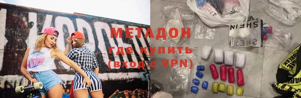 синтетический гашиш Ладушкин