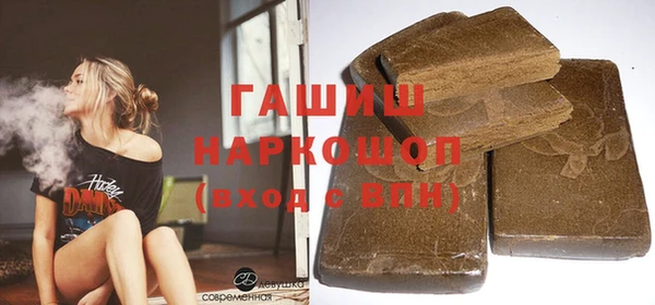 таблы Куйбышев