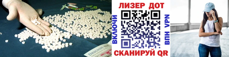 купить Мглин Лсд 25 экстази ecstasy