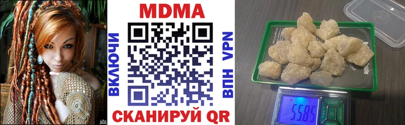 мориарти наркотические препараты  Мглин  ОМГ ОМГ рабочий сайт  MDMA молли  дарнет шоп 