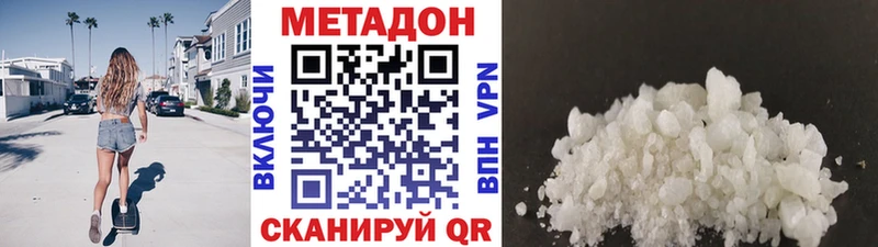 как найти закладки  нарко площадка формула  МЕТАДОН мёд  Мглин  OMG как зайти 