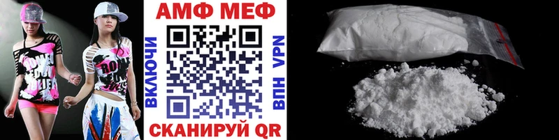 купить наркотик  Мглин  Первитин мет 
