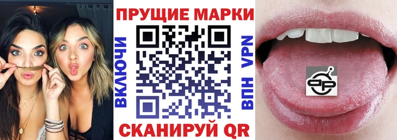 мега сайт  где продают наркотики  Мглин  Марки NBOMe 1500мкг 